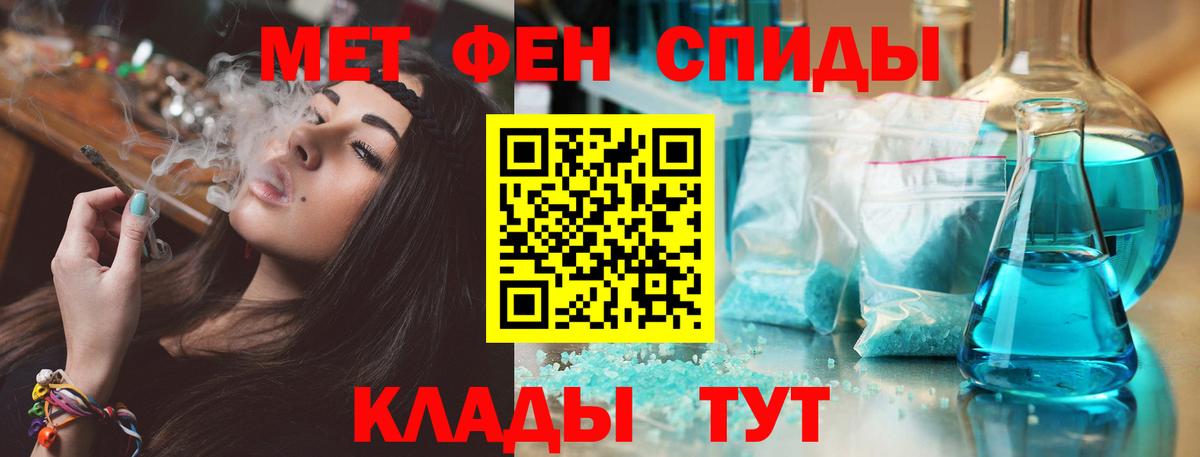 Амфетамин Premium Люберцы