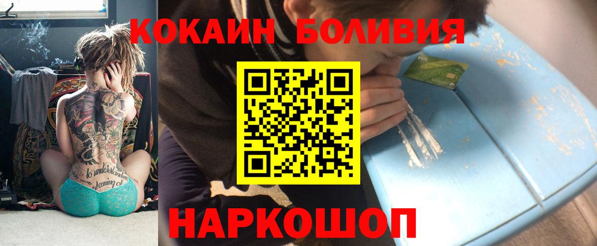 КОКАИН Fish Scale Люберцы