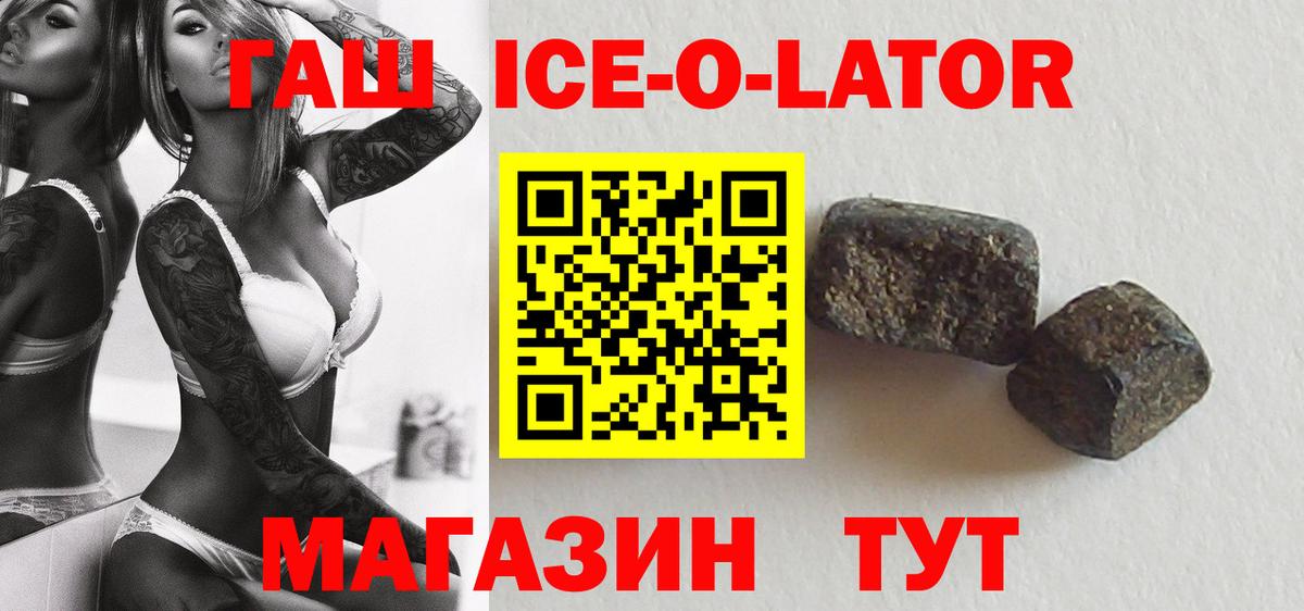 Люберцы  ГАШИШ hashish  ГАШИШ VHQ  ГАШ  Вход с VPN 