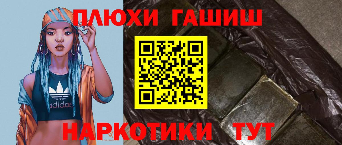 Гашиш Ice-O-Lator Люберцы