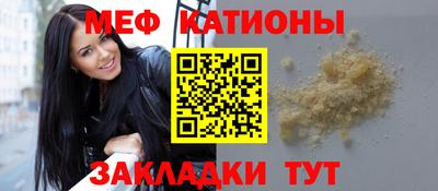 дживик Татарск