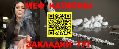 дживик Татарск