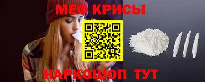 дживик Татарск