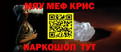 дживик Татарск