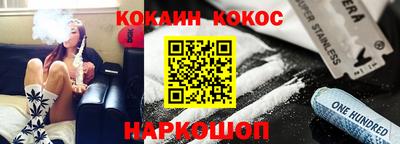 кокаин Тверь
