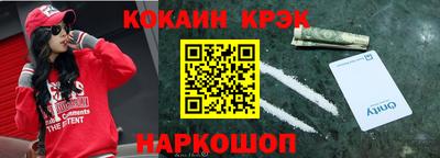 кокаин Тверь