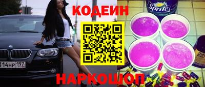 кокаин Тверь