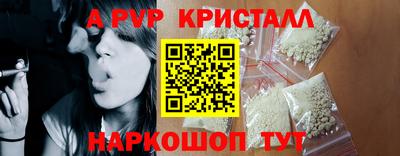 дживик Татарск