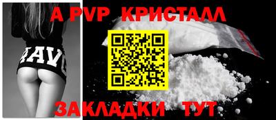 дживик Татарск