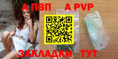 дживик Татарск