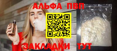 кокаин Тверь