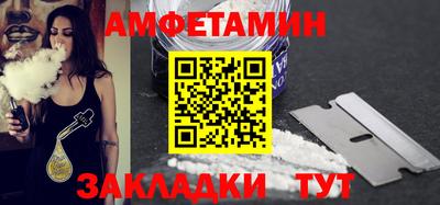 дживик Татарск