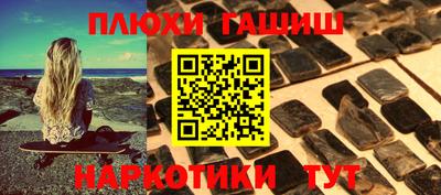 кокаин Тверь