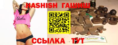 дживик Татарск