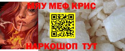 дживик Татарск