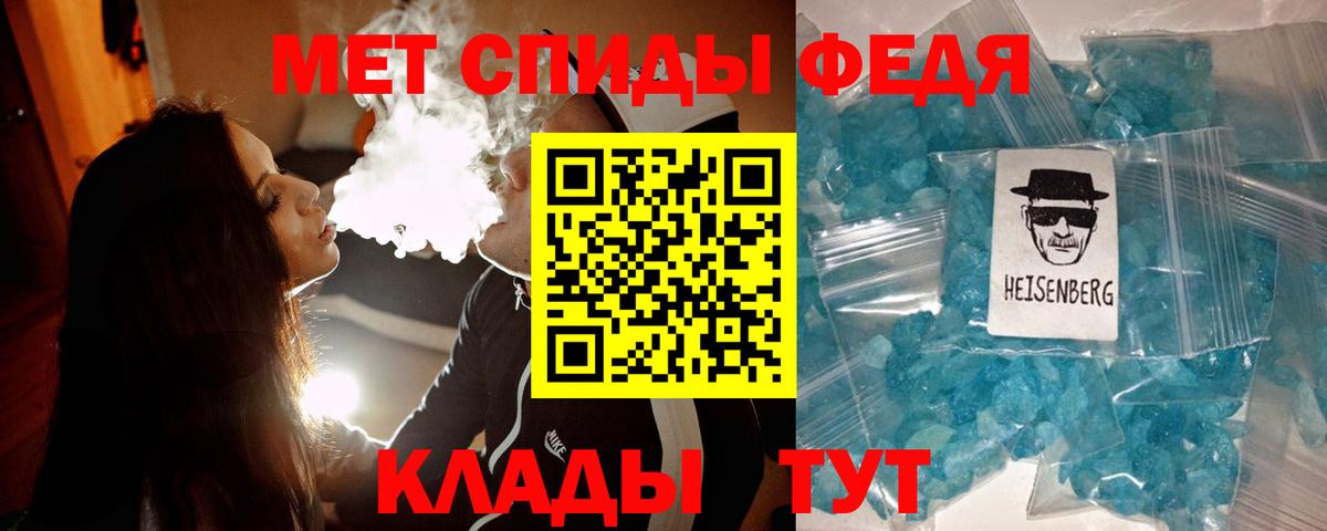 Метамфетамин витя Люберцы