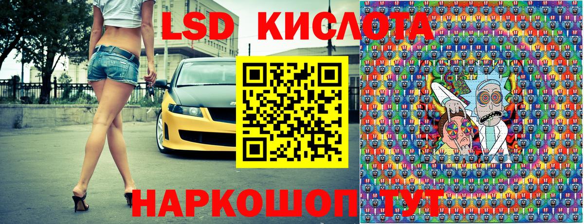 Люберцы  Марки NBOMe 1500мкг  Марки NBOMe 1500мкг  Марки N-bome  Вход с VPN 