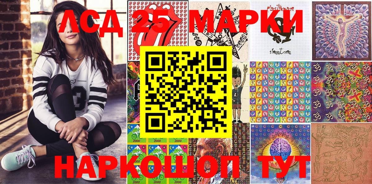 Марки N-bome 1500мкг Люберцы