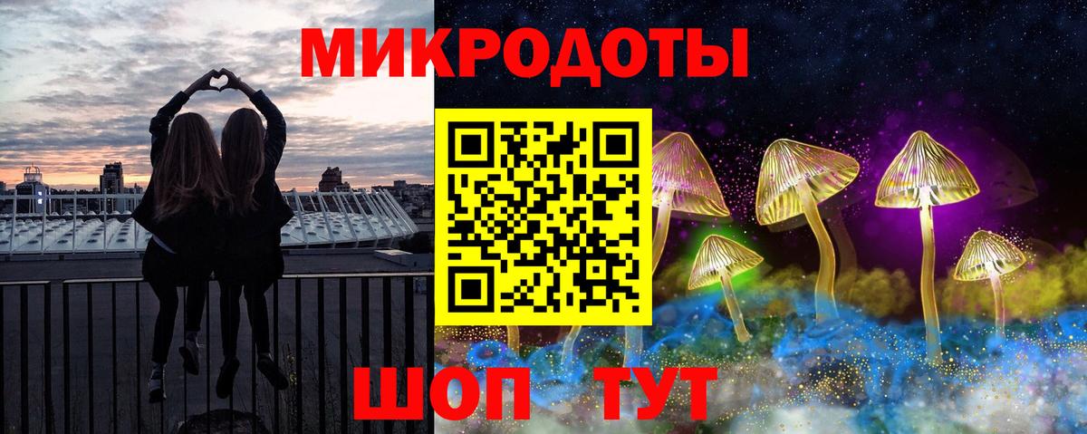 Люберцы  Псилоцибиновые грибы MAGIC MUSHROOMS  Галлюциногенные грибы мицелий  Вход с VPN 