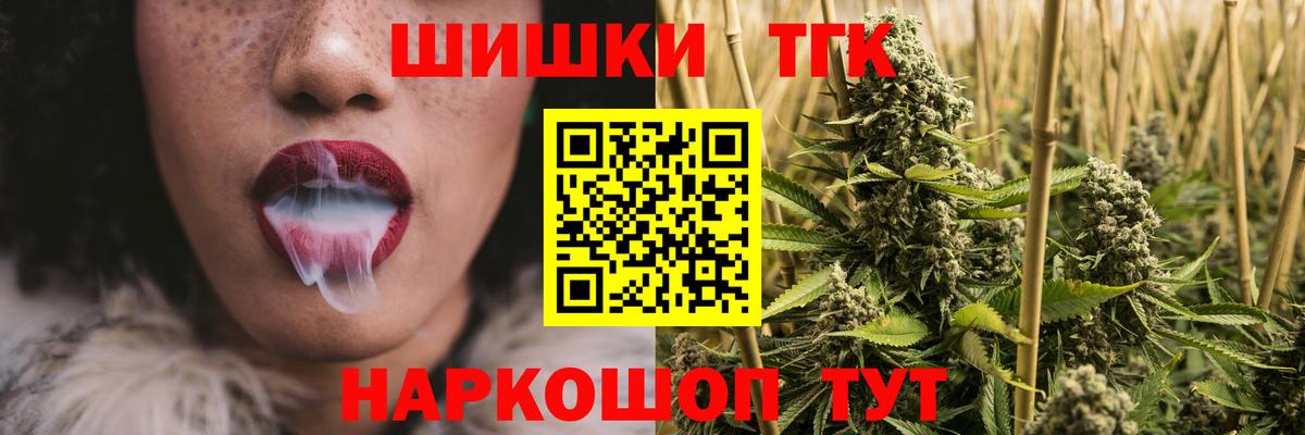 Конопля White Widow Люберцы