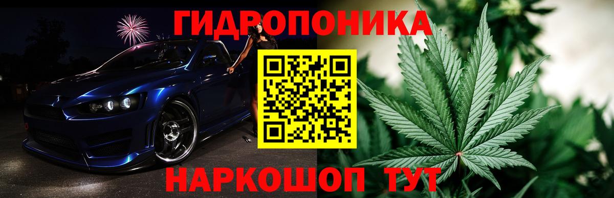 Конопля сатива  Канабис семена  Люберцы  Вход с VPN 
